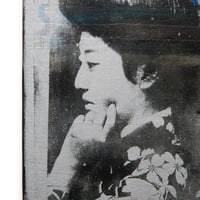 Image 2 of Monotype "Hawaryu de profil" - Japon - 15x20 cm