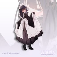 Image 3 of Japanese Maid Shizuku