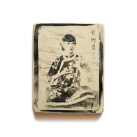 Image 1 of Monotype - "Ana" - 14x17,5 cm