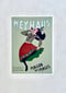 Image of Meyhaus postcard