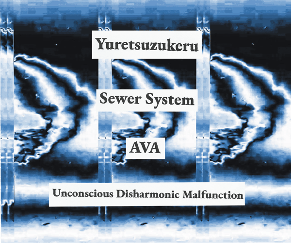 Image of Yuretuzukeru | Sewer System | AVA | Unconscious Disharmonic Malfunction