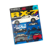 Image 3 of MAZDA RX-7 HYPER REV FULL SET