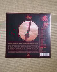 Image 2 of Flying Lotus - Yasuke