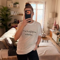 Image 2 of ΜΠΛΟΥΖΑ ΜΑΤΙΑΖΟΜΑΙ