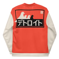 Image 1 of Young Pigeon Katakana Bomber (Salamander Red)