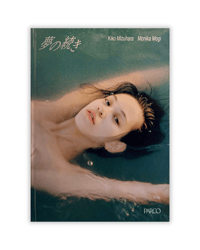 Image 1 of Kiko Mizuhara, Monika Mogi - Dream Blue Photobook (Signed)
