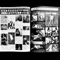 Image 3 of Billy 1983 #2