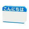 ART PRIMO - Japanese I stickers (100)