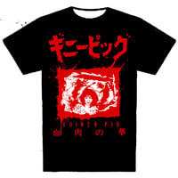 FLESH FLOWER TEE