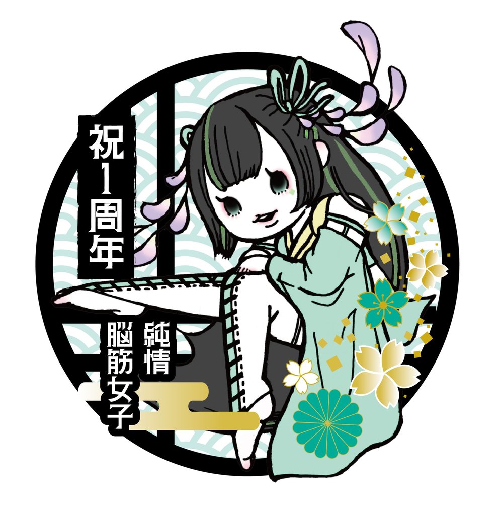 Sticker Set - Miya Yotsuba