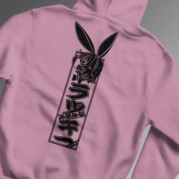 Image of Bosozoku Bunny Hoodie