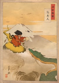 Image 1 of Ryū - Fine art print