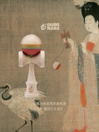 Image 1 of TANG(Palace Ladies wearing flowers hand roll)