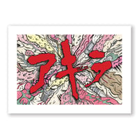 Image 1 of Tetsuo Print