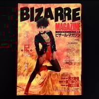 Image 1 of BIZARRE 1992 #11
