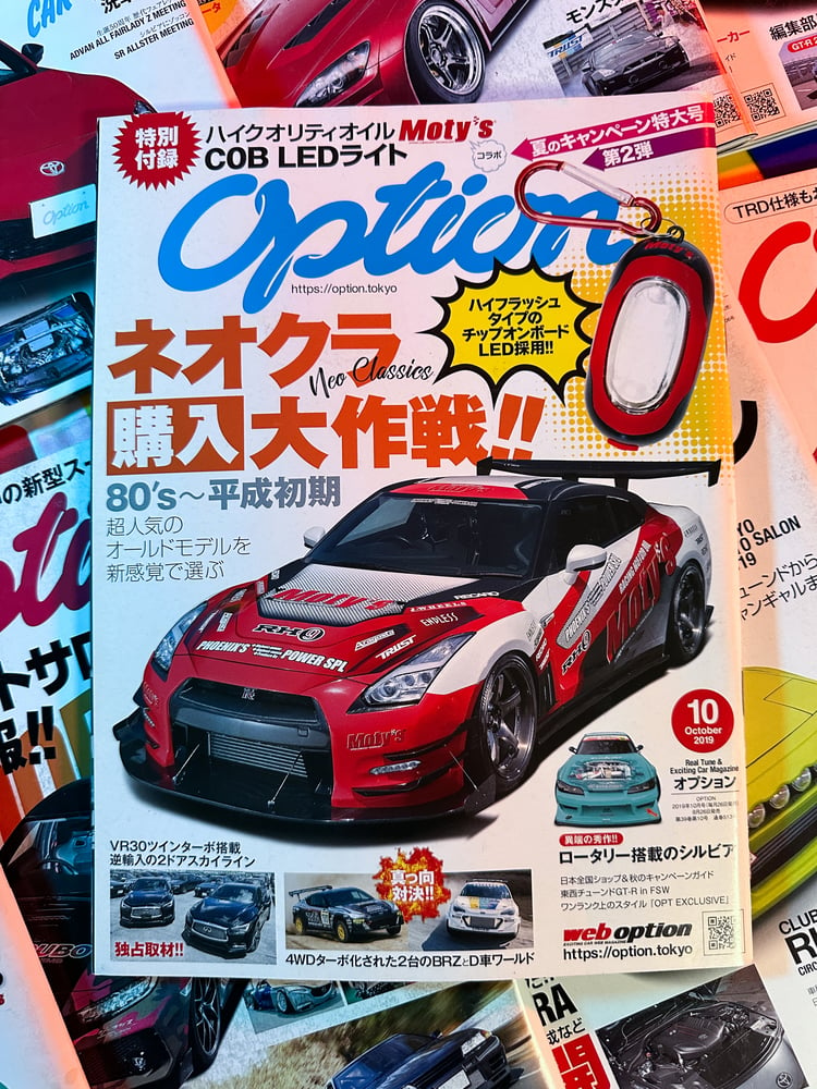 Kokoro magazine