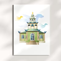 Image 1 of Postkarte Drachenhaus