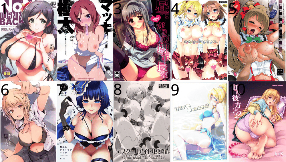 Image of Parody: Love Live