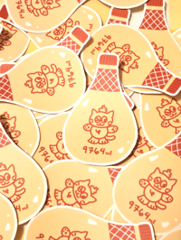 Image 1 of Cat Mayonnaise Vinyl Sticker