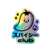Spicy Club
