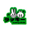 Lucky Club