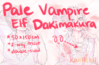Image 2 of Pale Vampire Elf Dakimakura [PREORDER]
