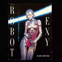 Image 1 of 'Sexy Robot' by Hajime Sorayama 