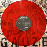 Image 2 of GAUZE - "限界は何処だ (Genkai Wa Doko Da)" LP (Red Vinyl) 