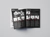 Dimday Red - Nodus Zine