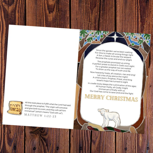 Immanuel Christmas Card (10 or 20ct.)