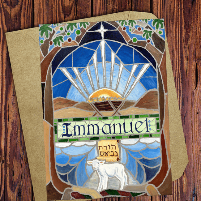 Immanuel Christmas Card (10 or 20ct.)
