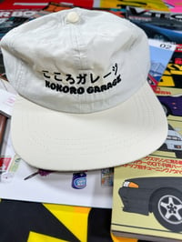 Image 1 of Kokoro Garage Nylon 6-Panel Hat - Limited Run