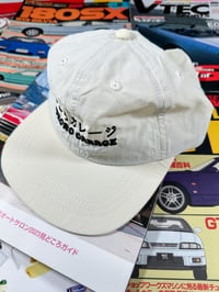 Image 5 of Kokoro Garage Nylon 6-Panel Hat - Limited Run