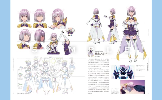 Gridman Universe Heroine Archive