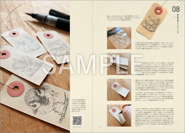 Takao Watanabe's Works