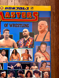 Image 2 of 06.18.1992 NJPW 🦁 MONSTERS OF WRESTLING EVENT TOUR POSTER