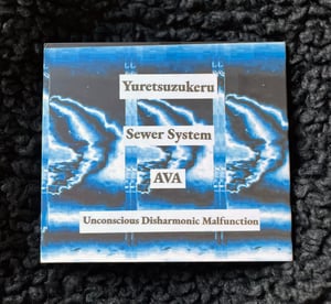 Image of Yuretuzukeru | Sewer System | AVA | Unconscious Disharmonic Malfunction