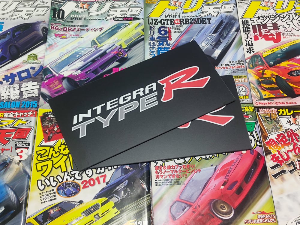Honda Integra Type-R DC5 | japanREVIVE
