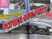 KIDS HEART red & white