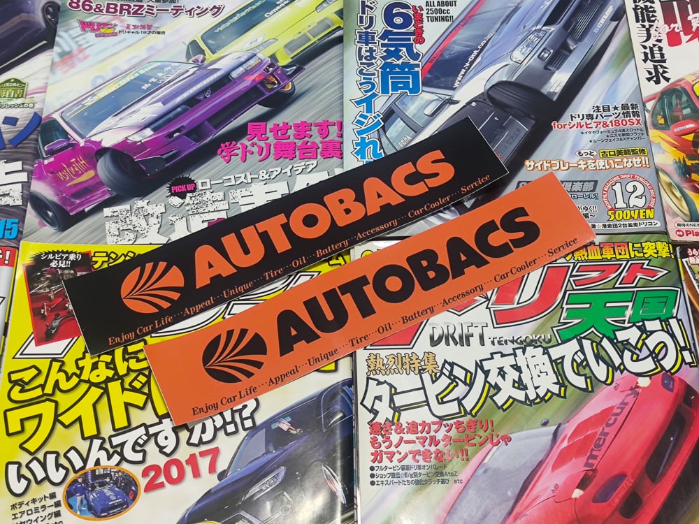 AUTOBACS Enjoy Car life | japanREVIVE
