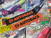 AUTOBACS Enjoy Car life