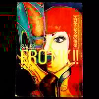 Image 1 of Sale2 EROTIK 