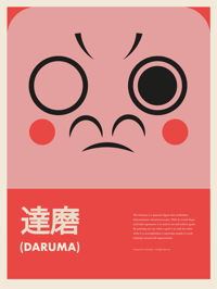 Image 1 of Daruma