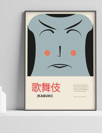 Image 2 of Kabuki