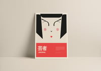 Image 3 of Geisha