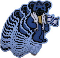 Image 4 of Israel Bear Stickers 