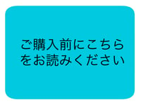 配送料金