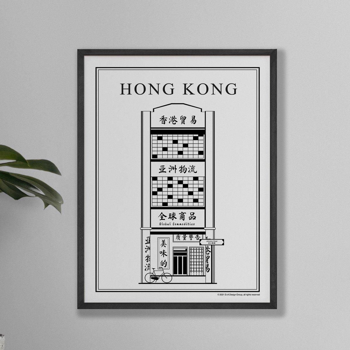 Image of Hong Kong Shophouse