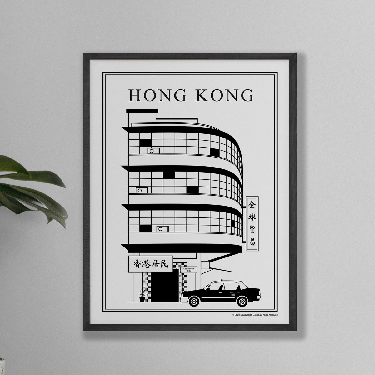 Image of Hong Kong Round-Cornered House