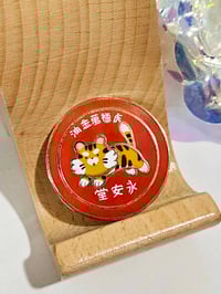 Tiger Ointment Enamel Pin